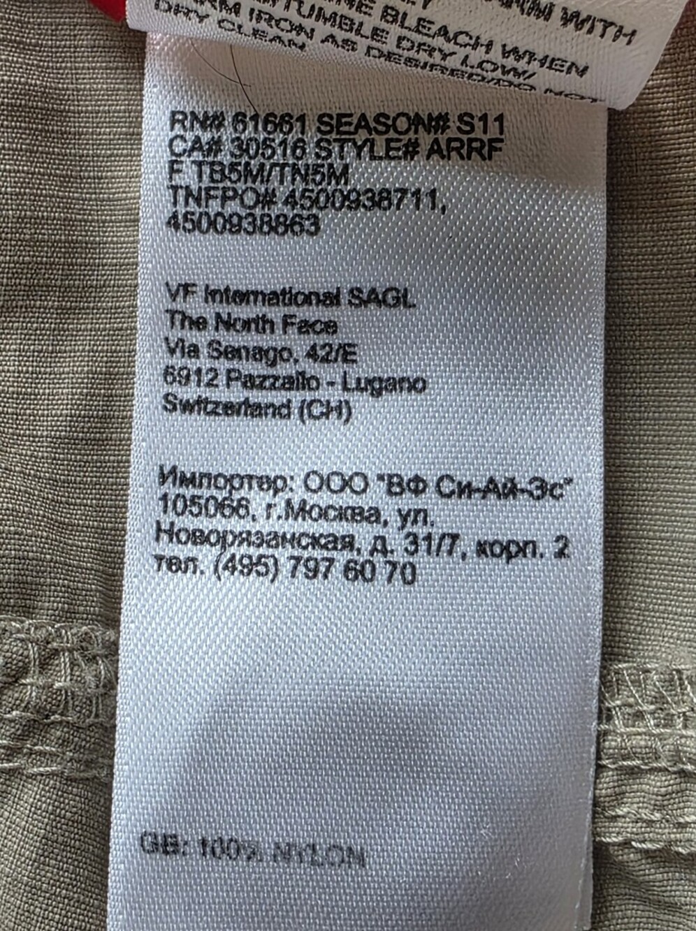 The North Face Cargo Shorts-Women's Size 10/L - Picture 6 of 12